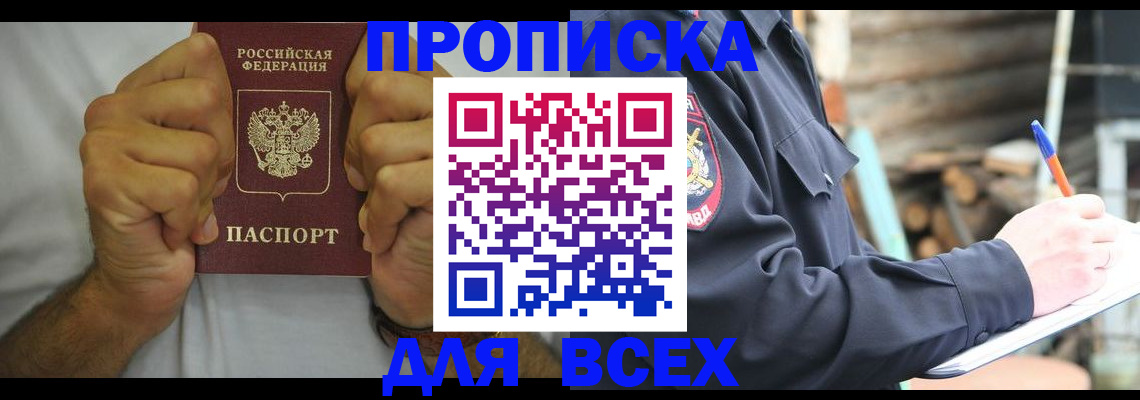 временная регистрация госуслуги в Лузе