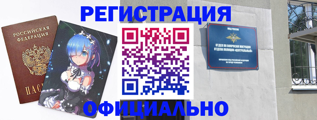 временная регистрация поиск в Лузе